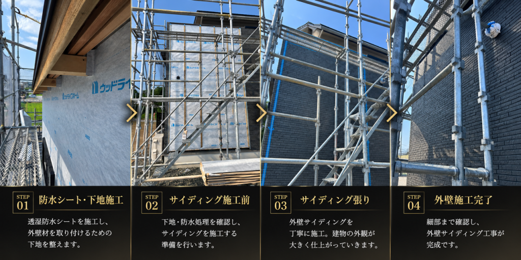 株式会社REIGN　施工デザイン